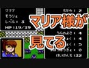 [35]絶対にメシウマが発生しない暗黒竜と光の剣　22章パート1