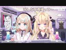 【Re:AcT】月紫アリアの誘導を天然で回避する夢川かなう【VTuber】
