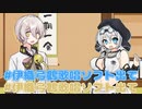 【劇場】歌え！伊織弓鶴