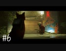 【ゆっくり実況】ねこ その6【Stray】