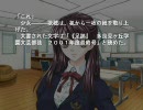 Crescendo～永遠だと思っていたあの頃～　プレイ動画　その1