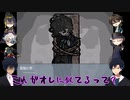 地平のマブと帝王の神話生物育成記録《快楽道化と海の邪神》