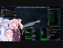 琴葉姉妹の宇宙旅行14