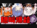 【DbD】自由形DBD 5本目【トークソフトウェア実況】