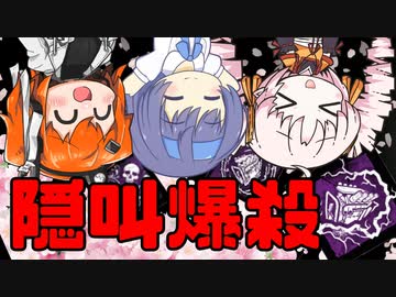 【DbD】自由形DBD 5本目【トークソフトウェア実況】