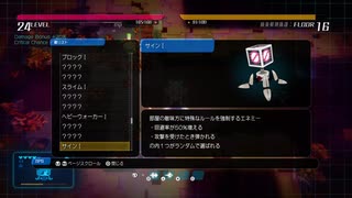 28ミリも知らない『void* tRrLM2();』を実況プレイ