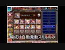 千年戦争アイギス　夏海回ガバ1チャレンジ　リベンジ付