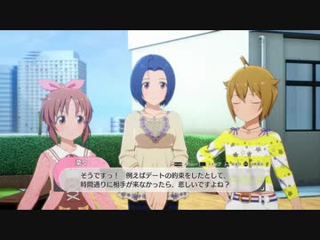 【7月28日】実際の日付で駆け抜けるスタマス