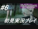 【ニーアレプリカント】感情移入の激しい人が頑張る実況#6【実況】