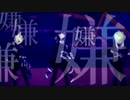 【プロセカ】バグ【創作MV】