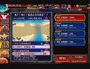 【いつもの】み ん な の ノ ン ケ 部 門