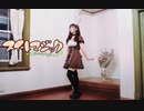 【のんちゅ】スイートマジック 踊ってみた