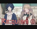クオリティが高すぎるフリーノベルゲーム『Re:quiem［Spring is in the air.］』を実況プレイ Part6