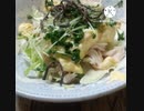 タマゴサラダにもいそ松葉ほしい取り分けると人数分たまタマゴサラダ違ったたまたま五皿だった