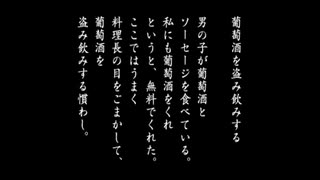 【LSD】変人気質？なうちですがマジで謎な謎ゲーをやっていく！【パート６】その１