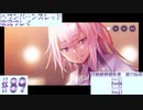 【ヘブンバーンズレッド】ボケ5：ツッコミ1 で未知の敵に挑む！#89【実況プレイ】
