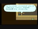 sc^リメイクリマスターを記念してロマサガを初プレイ実況　１０