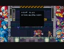 はじめての【ロックマンX2】ゆっくり実況プレイ・ACT-7