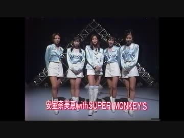 スーパーモンキーズ4 安室奈美恵　MAX 19枚 スーパーモンキーズ4 安室奈美恵 MAX 19枚