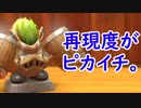 星のカービィ ディスカバリーをゆるっと実況プレイ　Part 46　「番外編・絶島の準備にタイムアタック！　その４」