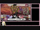 【ユグドラ・ユニオン】 全キャラ全ステータスカンストを目指すPart11