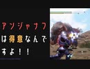 【モンスターハンターライズ:サンブレイク】たどり着いた神薬！？と飢餓がもたらす能力低下の考察に挑む！