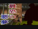 【実況】女一人で悪夢にうなされます。Part14(終)【トゥームレイダー2ゴールデンマスク】