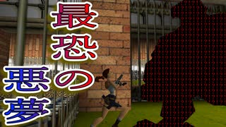 【実況】女一人で悪夢にうなされます。Part14(終)【トゥームレイダー2ゴールデンマスク】