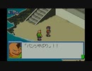 ロックマンエグゼ5ブルースを煌実況５