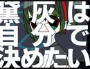 【手描きにじさんじ】弐寺BGAパロまとめ【トレス有】