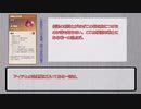【原神】聖遺物ストーリーを読む動画「剣闘士のフィナーレ」