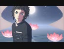 【鬼滅のMMD】僕らはみんな意味不明/feisty【獪岳】
