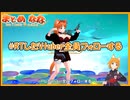 【自動ダンス＆オリジナル曲】#RTしたVtuber全員フォローする #Shorts