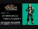 [ソウルサクリファイスデルタ] 万屋の取引帳 借金返済要請 #4 雑用係～パーサント～