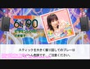 【DTXManiaXG】ビタミンLOVE