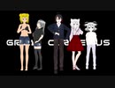 【オリキャラMMD】Turn Off The Light【グレーケルベロス】