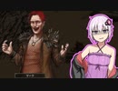 【DUST to the END】Fallout+メタルマックス風のキャラバンRPG ＃03