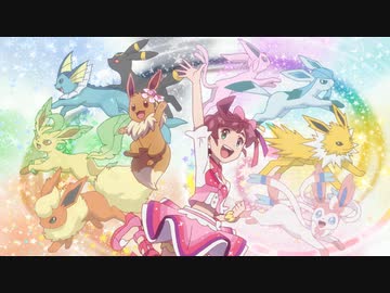 ポケットモンスター　第101話～第147話　第119話　コハルとイーブイ　しんかのきせき
