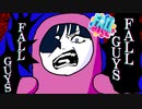 【ゆっくり実況】自己肯定感低めの近未来ファンブル-02【Fall Guys】