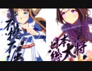 【ウマ娘】メインストーリー第1部最終章後編「第7R:有馬記念」を編集ソフトで横画面に特殊演出追加してみた