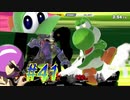 【 スマブラSP 親子2人実況part41】母君に基本操作を教える僕