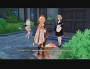原神「残像暗戦」物まねシリーズあるます