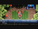 クロノトリガー SFC版 ゴンザレス戦でLv99にしたい。  part579