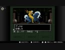【実況】休日の今日は魔界へ冒険〇１２【真・女神転生if...】