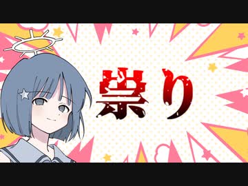遠足おやつでチート無双【収益報告5月分】