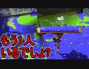 【日刊スプラトゥーン2】全ルールランキング入りしたダイナモ使いのガチマッチ実況Season51-25【Xパワー2540ホコ】ダイナモローラーテスラ/ウデマエX/ガチホコ