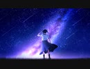 天の川 / 初音ミク　【Baron】