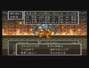 今は夢も幻も見なくなった男のドラクエ6　配信動画　part8　幸せの国まで