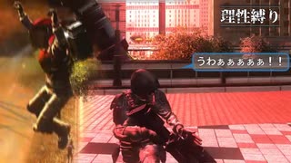 【地球防衛軍4.1】欲望むき出し理性縛り【完全版】D25