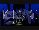 KING-Kanaria/歌ってみた（cover,CoCoA）